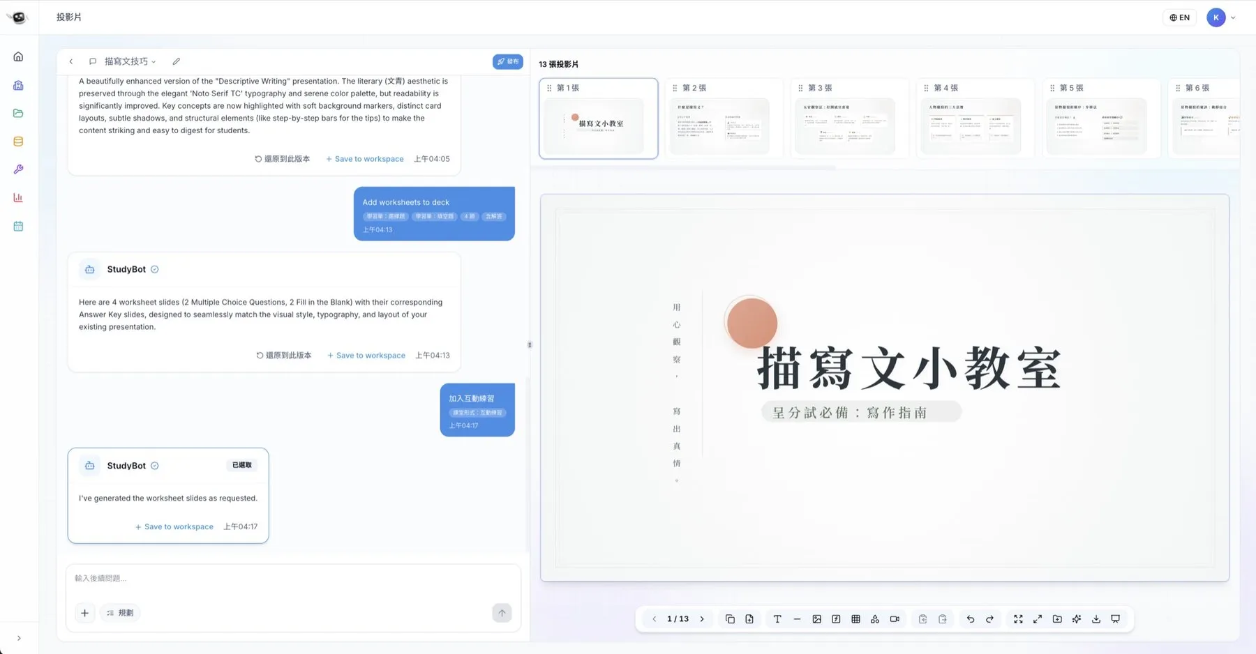 The AI slide-deck builder with a 13-slide writing lesson and chat edits